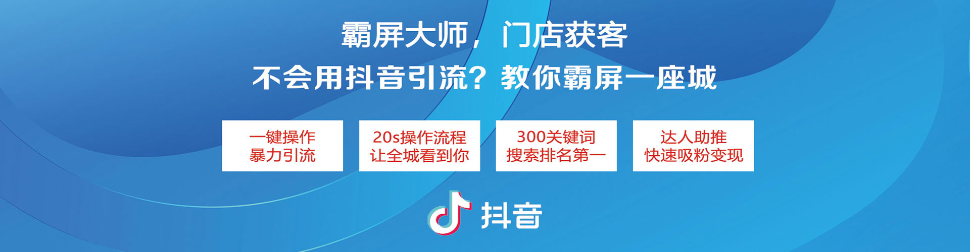 安图信息流平台