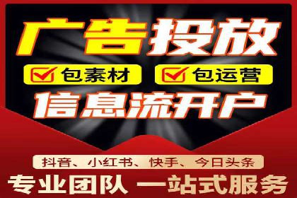 抖音信息流广告投放效果评估及优化策略