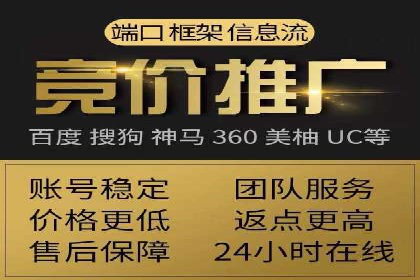 成本效益分析：百度推广月费案例